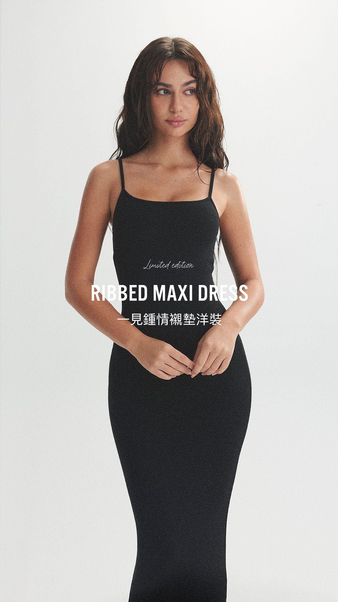 RIBBED MAXI BRA DRESS