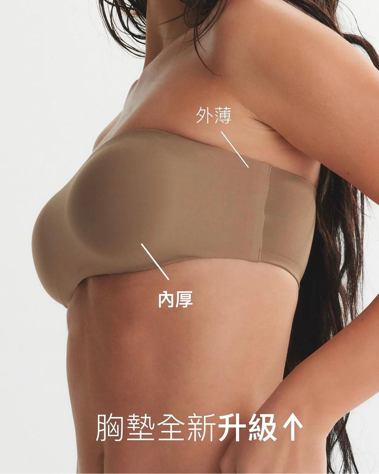 RELAX BANDEAU BRA - Limited Edition
