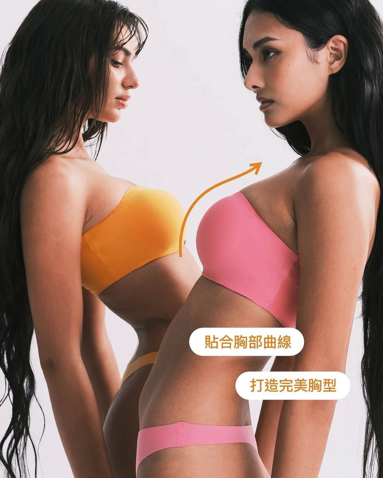 RELAX BANDEAU BRA - Limited Edition