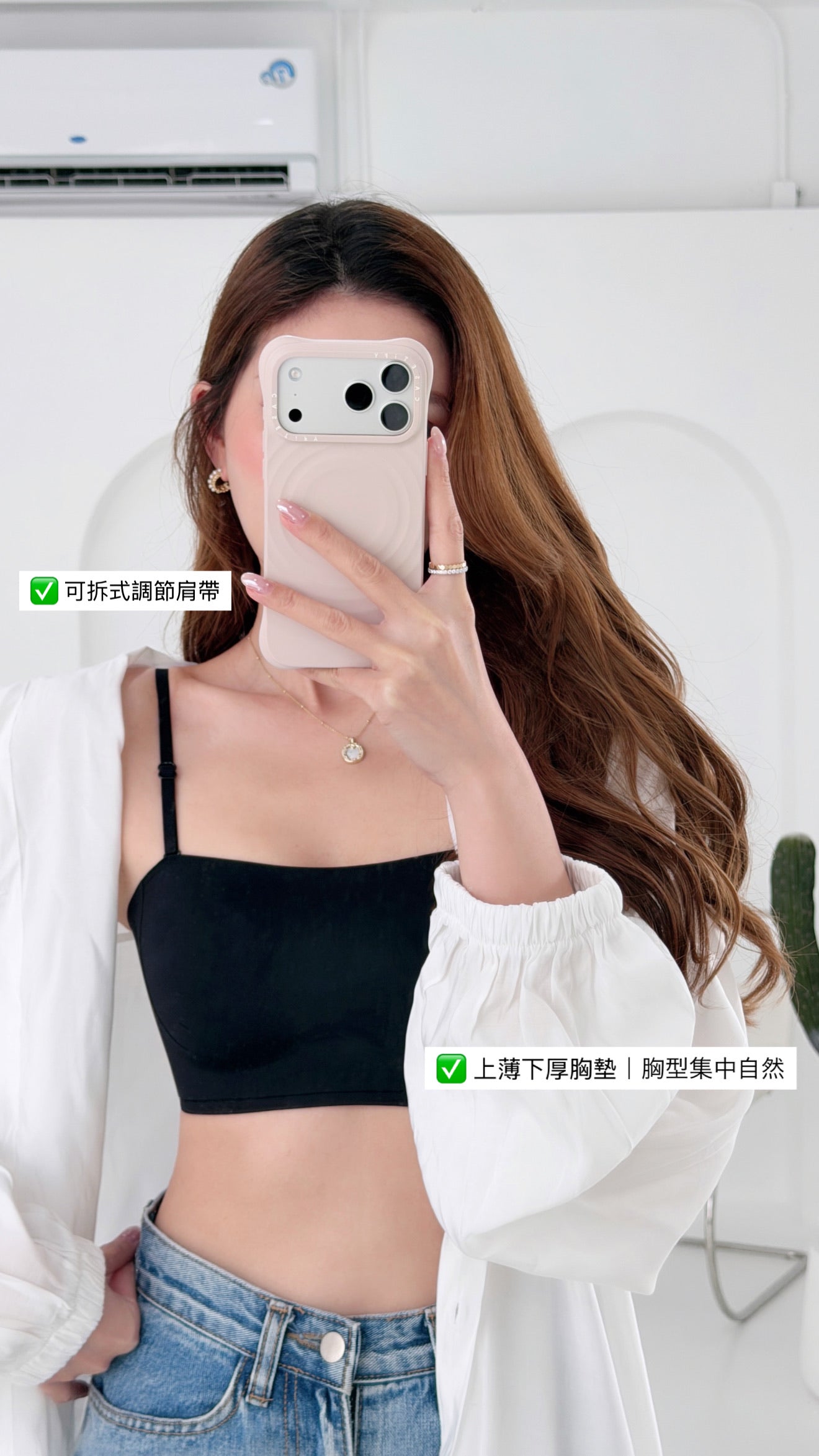 Airy Seamless Bandeau Bra