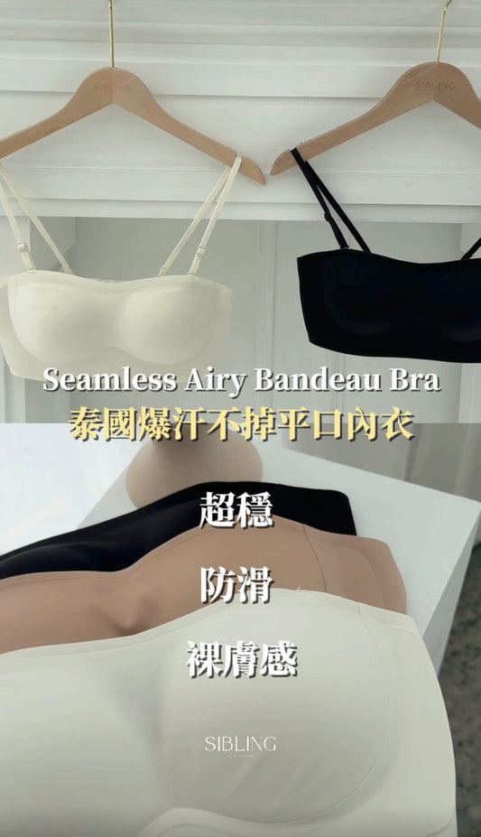 Airy Seamless Bandeau Bra